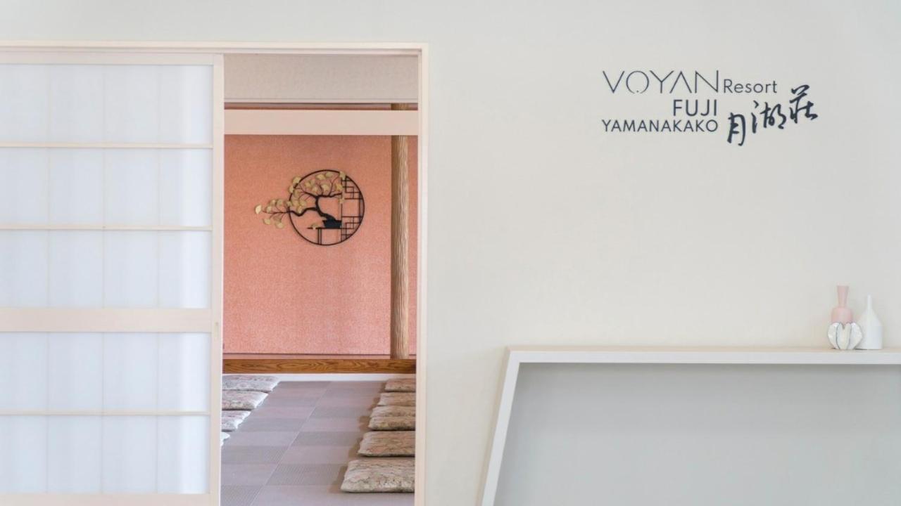 Voyan Resort Fujiyamanakako Gekkoso Екстер'єр фото